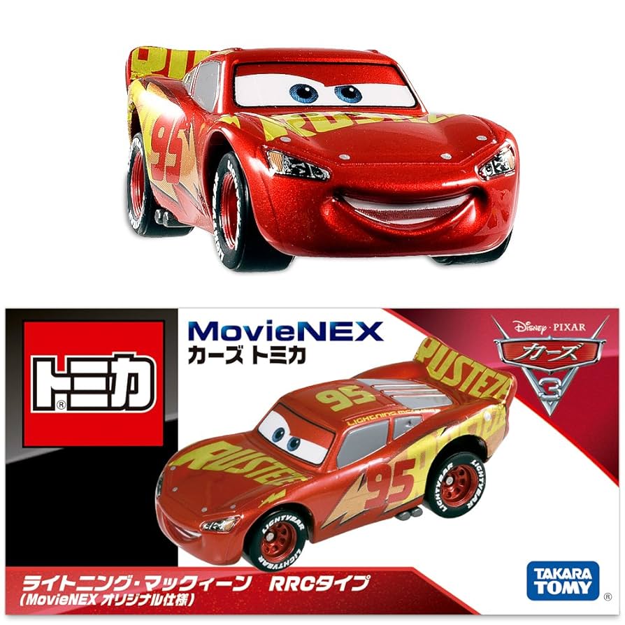 カーズ クロスロード ギフトボックス ブルーレイ トミカ 7137+aEJ1xL._UF894,1000_QL80_.jpg